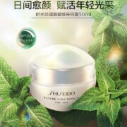 Shiseido 资生堂 时光琉璃御藏臻采日霜 SPF20 50ml