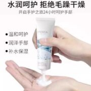 PISSA 3支|护手霜女滋润保湿补水防干裂不油腻便携装男正品官方旗舰店