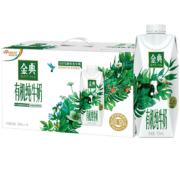 再补券:伊利金典 有机纯牛奶 梦幻盖250ml*10盒/箱 ＊2件