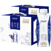 蒙牛特仑苏纯牛奶全脂灭菌乳梦幻盖250ml*10盒营养早餐奶 礼盒装 2提