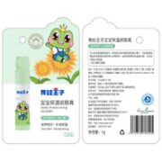 青蛙王子 宝宝保湿润唇膏 无香型 4g+倍护草莓精华宝宝润唇膏 4g