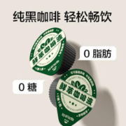 知乎知物 鲜萃咖啡液 6颗