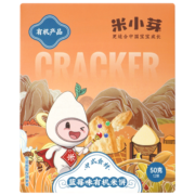 米小芽【59.6 元选4件】米小芽 宝宝儿童零食组合 可选多件 蓝莓米饼50g