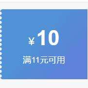 京东 单件水果9.9起包邮啦！！！！！！！