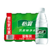 怡宝饮用水纯净水量贩装矿泉水350ml*12瓶/组