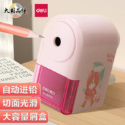deli 得力 0641A 手摇削笔器 粉色