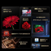 TCL 65T8G Max 液晶电视 65英寸 4K