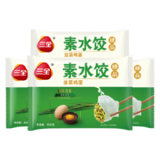 plus会员：三全 素水饺韭菜鸡蛋口味 450g*4袋约118只*2件+凑单品