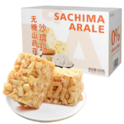 Arale无糖 沙琪玛  500g/箱