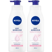 妮维雅美白身体乳全身保湿清爽补水滋润改善暗沉提亮肤色400ml*2