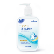 京东百亿补贴：海氏海诺乐一享三 75%酒精免洗洗手液 500ml