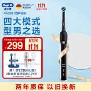 Oral-B 欧乐-B P4000 电动牙刷 黑色 旅行盒+刷头*2