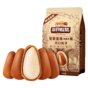 三只松鼠量贩开口松子坚果炒货休闲零食量贩坚果 500g