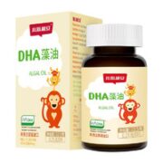 小斯利安 DHA藻油胶囊 90粒