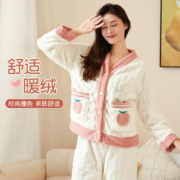 Moonbadi 梦芭蒂 秋冬长袖V领开衫家居服女气质小香风珊瑚绒保暖睡衣