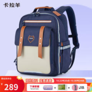 Carany 卡拉羊 3-6年级心愿系列减负云朵包，多款可选
