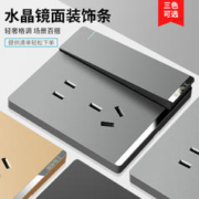 fdd 国际电工 86型家用墙壁开关一开带5孔五孔