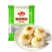 安井 迷你煎包 800g /袋 约36个 猪肉馅 拇指生煎 家庭装面点早餐包子