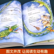 香草女巫 彩乌鸦系列 小学生二三四年级阅读课外书目儿童文学经典童话故事外国经典儿童故事书籍非注音版