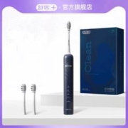 舒客 电动牙刷软毛刷套装T3