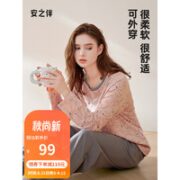 安之伴 睡衣女春秋款