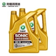 LOPAL 龙蟠 SONIC9000 全合成机油发动机润滑油 SN 5W-30/40 8L装