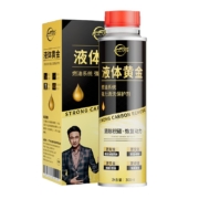 超级补贴：仆旅 液体黄金燃油宝 300ml