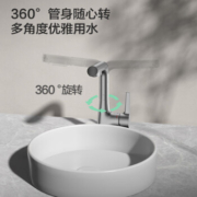 双11预售、plus会员：OMOO九牧 面盆水龙头多功能抽拉式 32397-594/HBS1-Z