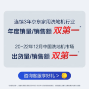 添可（TINECO）洗地机芙万3.0led吸拖洗一体无线升级款电解水除菌家用扫地手持吸尘器电解水除菌电动拖把 3.0LED【双向助力】