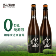 岱记精酿秘境臻品小麦原浆橘香白啤酒750ml整箱装 青岛国产超高端精酿啤酒 秘境臻品750ml*4瓶+酒杯2只