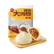 plus会员：思念牛肉粉丝大包子75g*8只*10件