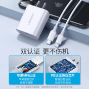 绿联适用苹果15数据线iphone14充电器线pd快充mfi认证pro13max12plus手机ipad车载20w平板lightning转typec短