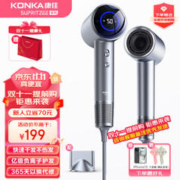 KONKA 康佳 高速吹风机 D3 闪银