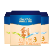双11预售、PLUS会员、有券的上：Friso NATURA 美素佳儿源悦 幼儿配方奶粉 3段 1200g*3礼盒