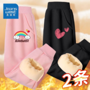 JEANSWEST 真维斯 女童加绒保暖卫裤 2条装