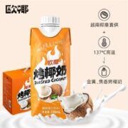 88VIP！哪吒 欧椰烤椰奶330ml*10瓶