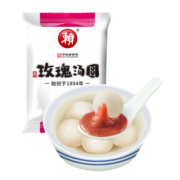 赖 汤圆 醇香 玫瑰口味 400g （20只 元宵 四川小吃）