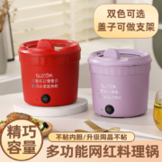 11 点开始、天降福利： 电煮锅 宿舍学生