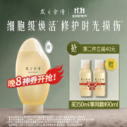 Hair Recipe 发之食谱 净养丰盈焕活头皮生机米籽洗发水 350ml（赠 同款70ml*2）