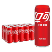 可口可乐（Coca-Cola）经典口味可乐汽水碳酸饮料整箱 330ml*24罐