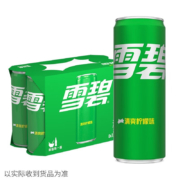 京喜APP：Coca-Cola可口可乐 雪碧碳酸饮料330ml*8罐