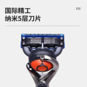 Gillette 吉列 锋隐致顺剃须刀手动刮胡锋速5层刀片 致顺4刀头