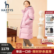 HAZZYS 哈吉斯 女童中长款可拆卸一衣两穿羽绒服