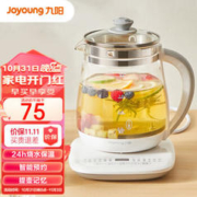 Joyoung 九阳 DGD1506BQ 养生壶 1.5L 白色