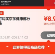慢友最喜欢的0元购活动又来了 快来薅羊毛