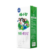 三元 极小智有机A2β-酪蛋白纯牛奶200ml*3盒+凑单