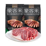 豪客来 黑胡椒整切调理西冷牛排（1.5kg/10片含酱包）牛扒牛肉冷冻生鲜
