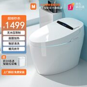 MI 小米 卫浴用品 优惠商品