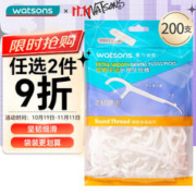 watsons 屈臣氏 需抢券、京东会员：细滑深洁护理牙线棒 200支