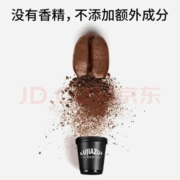 plus会员：普洱咖啡鹿家嘴冷萃冻干即溶黑咖啡粉混合装2g*4颗